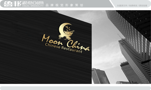 largeMoon_China4_52954f9328f03.png