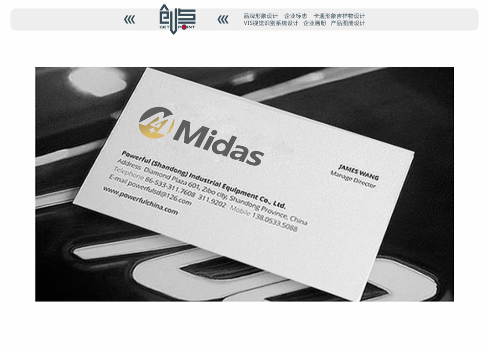 logo和名片设计/ logo and business card design