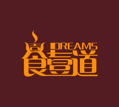 吉食壹道logo字体设计