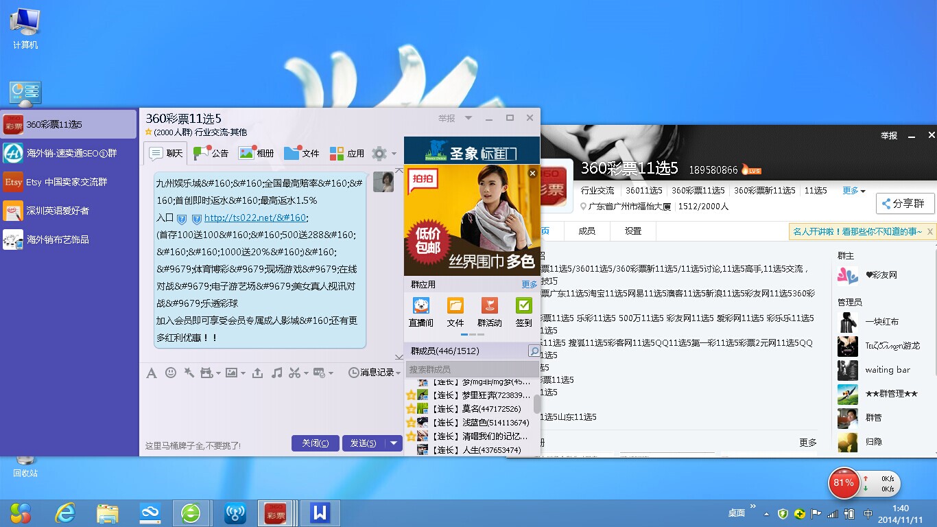 免费群发_免费博客群发软件_免费论坛群发
