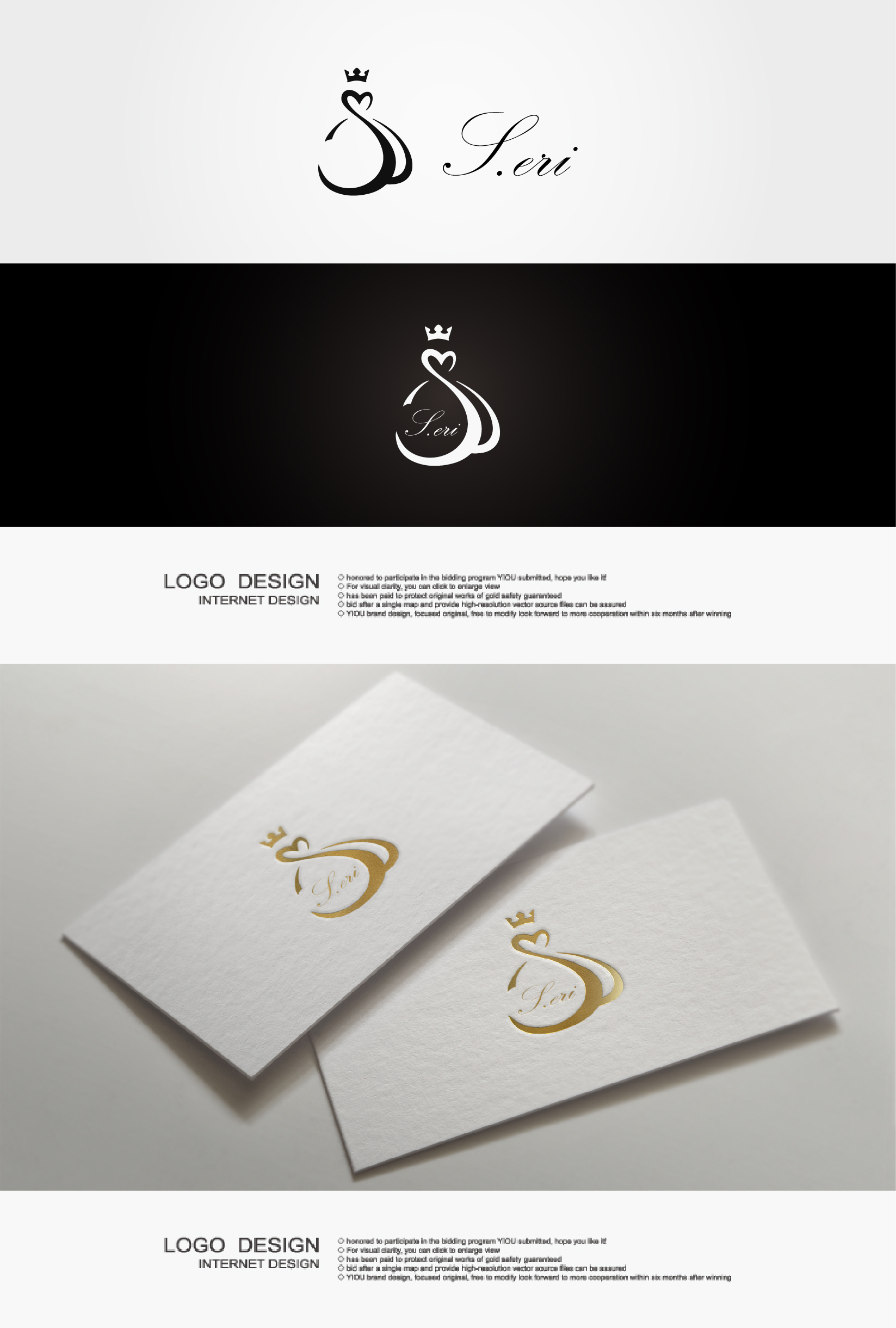 婚纱店logo